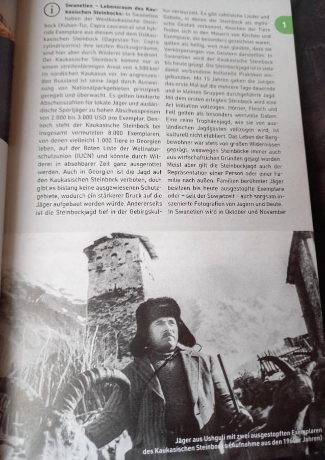 Ushguli Hotel Riho Eksteriør bilde